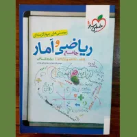 کتاب تست انسانی