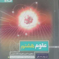 کتاب کار