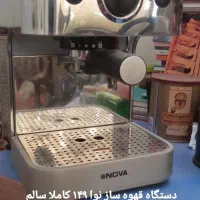 دستگاه نوا
