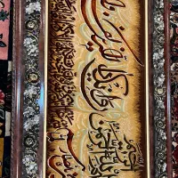 تابلو فرش وان یکاد دست باف