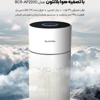 تصفیه هوا