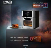 سرخکن تیوارکس مدل ۱۰۹۹ فرانسه|اجاق گاز و لوازم برقی پختوپز|کرج, کمالشهر|دیوار