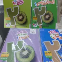 کتابهای ماجرای بیست خیلی سبز