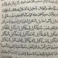 سرکتاب ودعا برای رزق روزی وحل مشکلات|خدمات پذیرایی، مراسم|ارومیه, |دیوار