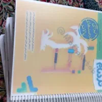 کتاب کنکور انسانی|کتاب و مجله آموزشی|رشت, فلسطین|دیوار