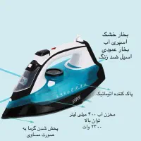 اتو بخار WINNING STAR 428 وینینگ استار|اتو و لوازم اتو|اصفهان, جوزدان الیادران|دیوار