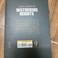 کتاب|کتاب و مجله ادبی|قزوین, |دیوار