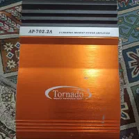 آمپ سالم کامل