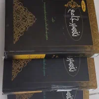 کتابهای مذهبی