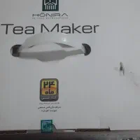 چای ساز|سماور، چایساز، قهوهساز|ری, ظهیرآباد|دیوار
