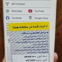 فروش گوشی نوکیا ۸۰۰۰ 4g پلمپ|موبایل|شیراز, ارم|دیوار