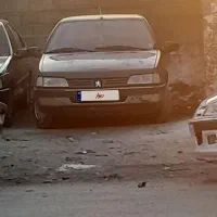آردی