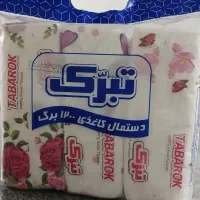دستمال کاغذی تبرک قیمت سال ۱۴۰۲