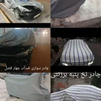 تولیدکننده چادرماشین سواری شاسی و نیم شاسی وموتور