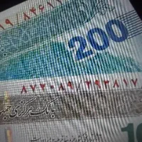 تهسیلات قابل انتقال