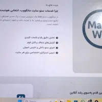 خرید سایت حرفه ای و قدرتمند|خدمات رایانه‌ای و موبایل|مشهد, دانشگاه فردوسی|دیوار