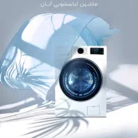 فروش اقساطی لباسشویی|ماشین لباسشویی و خشککن لباس|اراک, |دیوار