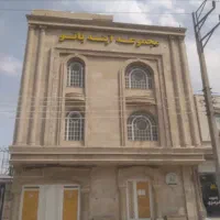 سنگ نما