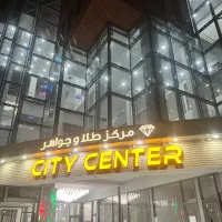 فروش مغازه طلافروشی سیتی سنتر ۱۰ متری