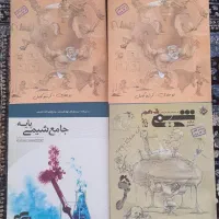 کتابهای کنکور و یازدهم و نهایی تجربی ریاضی۴۰۳-۱۴۰۴|کتاب و مجله آموزشی|تهران, جی|دیوار