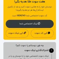 ۴۰۰ هزار تومن پول رایگان