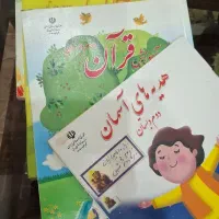 اول و دوم و ششم دبستان به همراه کمک درسی دوم و ششم
