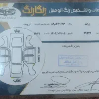 پراید مدل 87 سفید|خودرو سواری و وانت|قم, عمار یاسر|دیوار