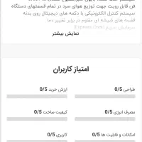 یخچال فریزر ال جی اصلی