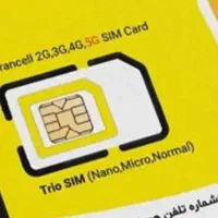 سیمکارت رند