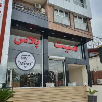 فروش فوری به قیمت کارشناسی واحد تجاری مسکونی شمال