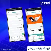 طراحی وب سایت + سئو وبسایت صفحه اول گوگل|خدمات رایانه‌ای و موبایل|کرج, جهان‌شهر|دیوار