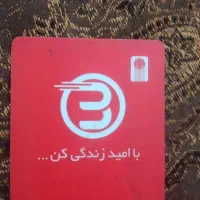 سلام ۷میل طلا با نصب برنامه میلی..