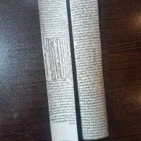 حرز امامان و ن ی از م ن د کاتب
