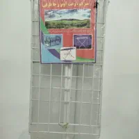رخت آویز