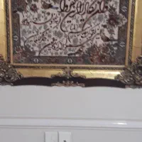 تابلو فرش ماشینی