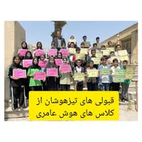 پیشخوان ریاضی پایه های پنجم ششم هفتم هشتم و نهم|خدمات آموزشی|اصفهان, فرح آباد|دیوار