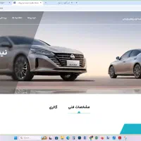 فروش حواله نیسان آلتیما