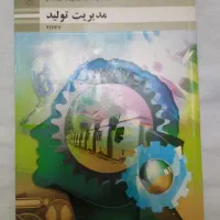 تعدادی کتاب فروشی