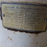 آب گرمکن گازی 165لیتری|آبگرمکن، پکیج، شوفاژ|شوش, |دیوار