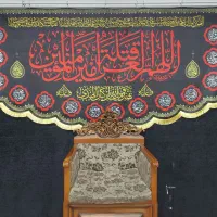 پرچم. کتیبه مخمل|پرده، رانر، رومیزی|قم, شهدا|دیوار