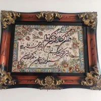 دو عدد تابلو فرش|تابلو فرش|قرچک, زیبا شهر|دیوار