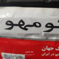لا ستیک %%%شاهین شهر