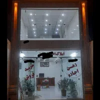 فروش مغازه نوساز 70 متری در سهل آباد|فروش مغازه و غرفه|شیراز, سهل‌آباد|دیوار