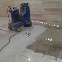 کفسابی|خدمات نظافت|تهران, جنت‌آباد شمالی|دیوار