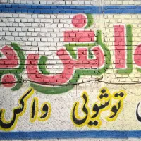 استخدام نیروی کار در کارواش