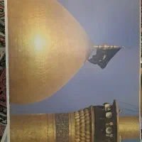 عکس زیبای حرم