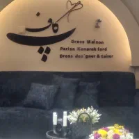 نیازمند چرخکار