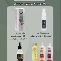 فروش محصولات آرایشی و بهداشتی|آرایشی، بهداشتی، درمانی|لنجان, |دیوار