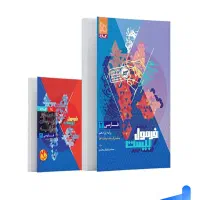 فرمول بیست فارسی یازدهم