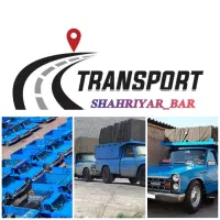 حمل بار باربری نیسان وانت شهریار تهران کرج